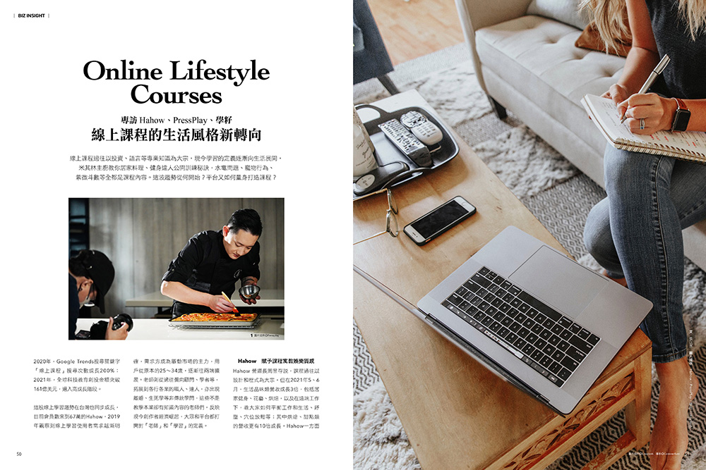 La Vie_任性的收藏_11