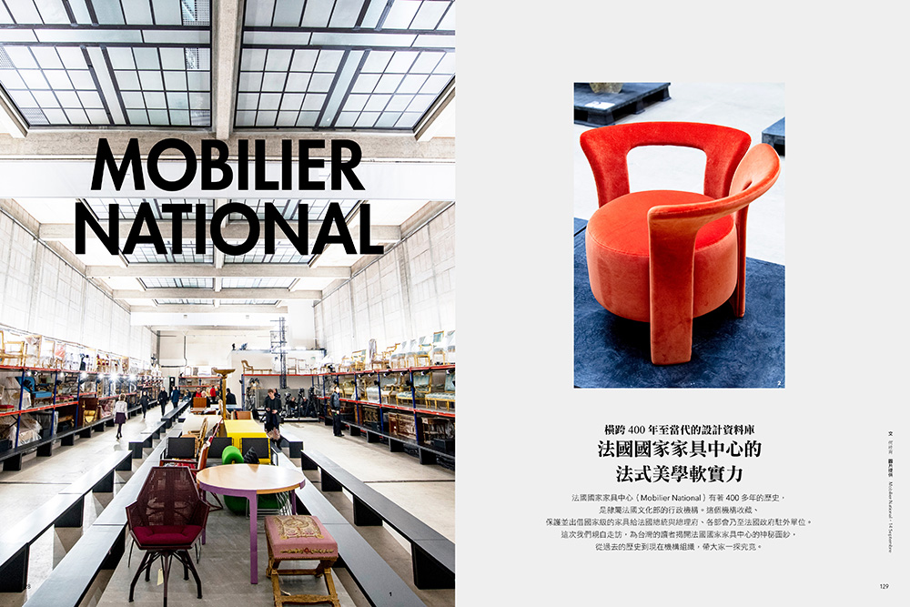 La Vie_任性的收藏_14