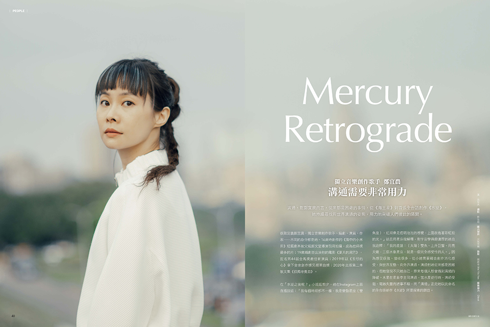 給下一代的設計_09