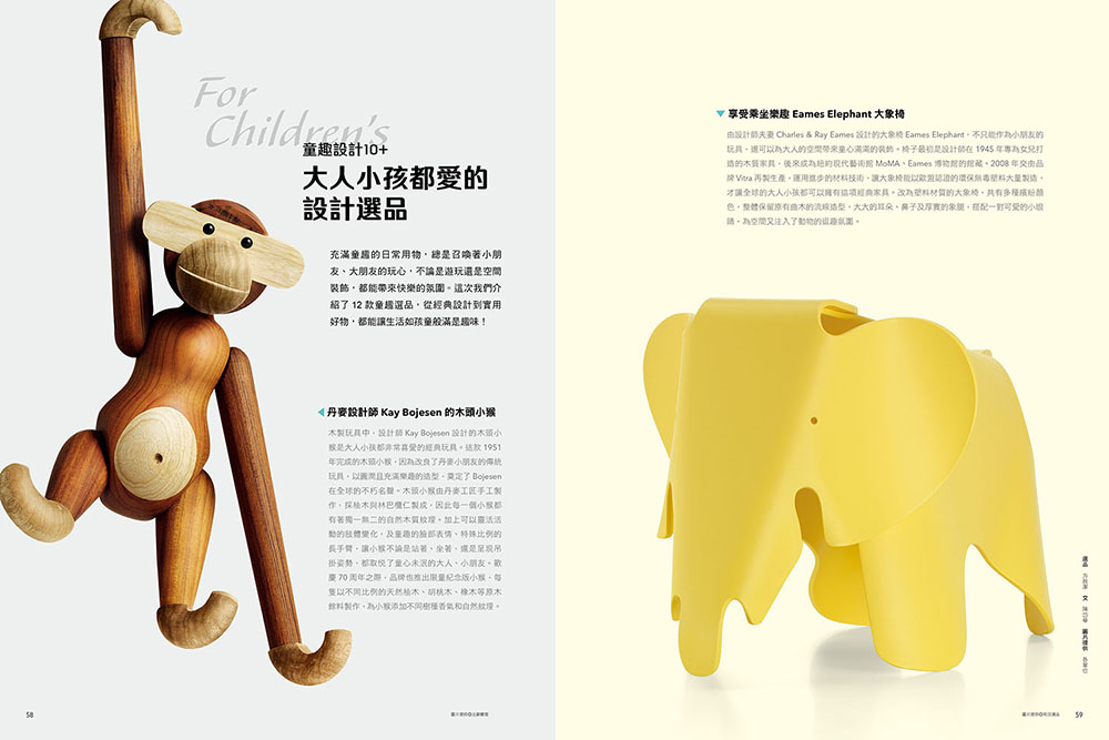 給下一代的設計_02
