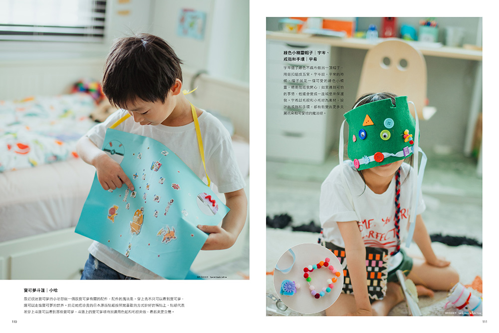 給下一代的設計_08