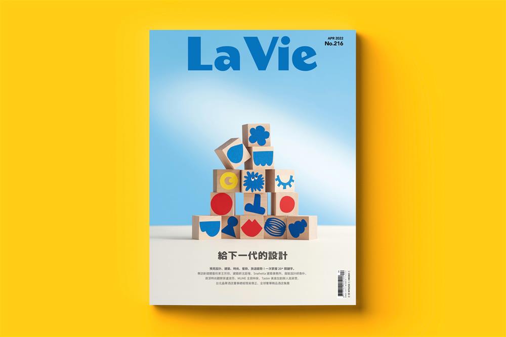 給下一代的設計_01