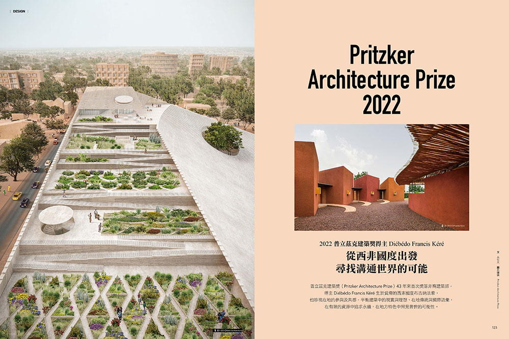 給下一代的設計_12