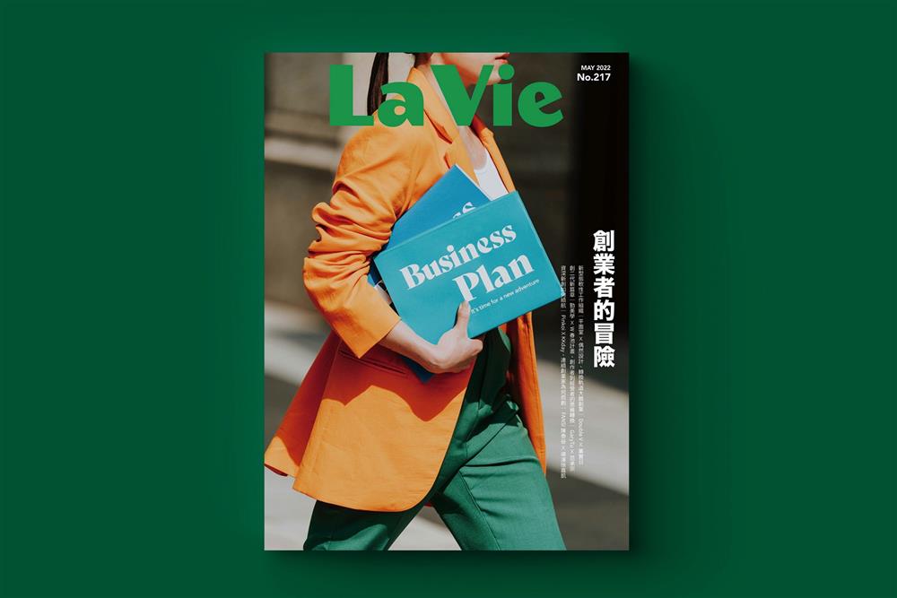 創業者的冒險_01