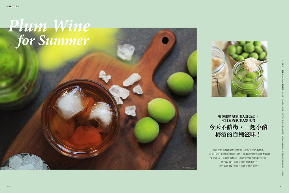 創業者的冒險_12