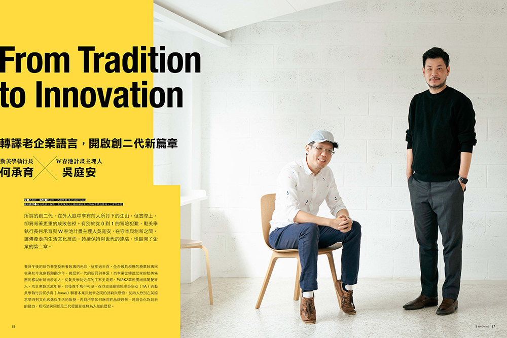 創業者的冒險_05