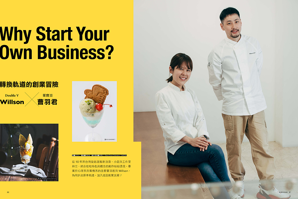創業者的冒險_04