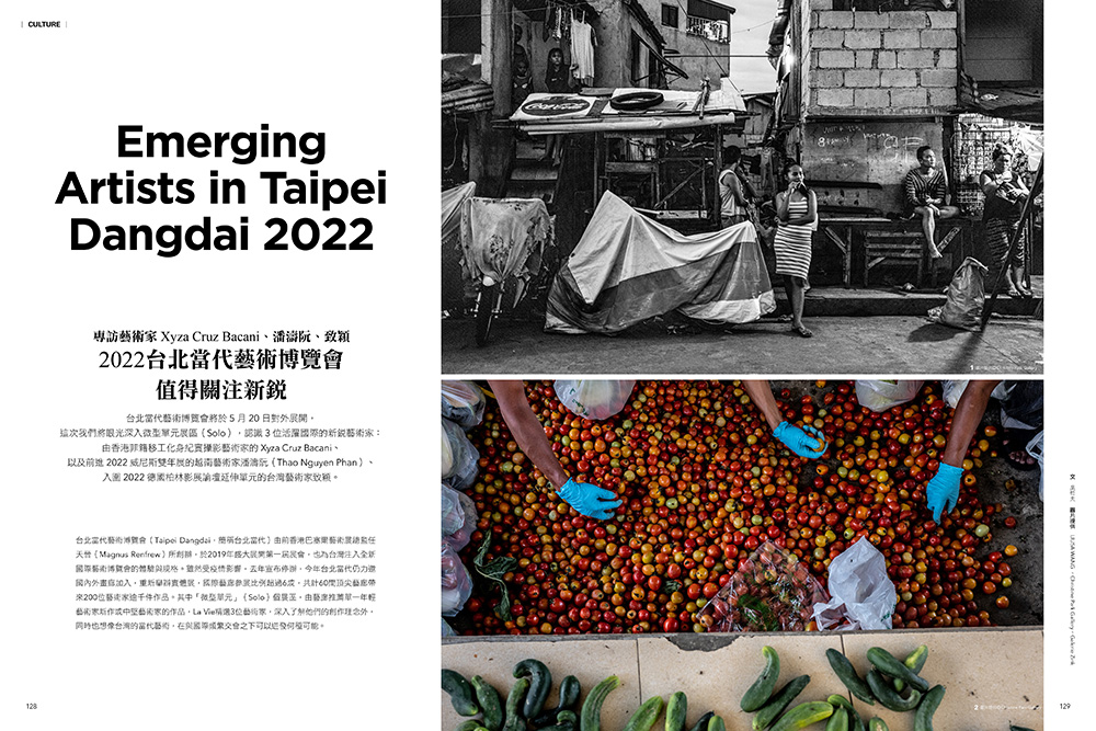 創業者的冒險_09