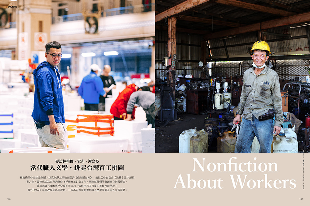 創業者的冒險_11