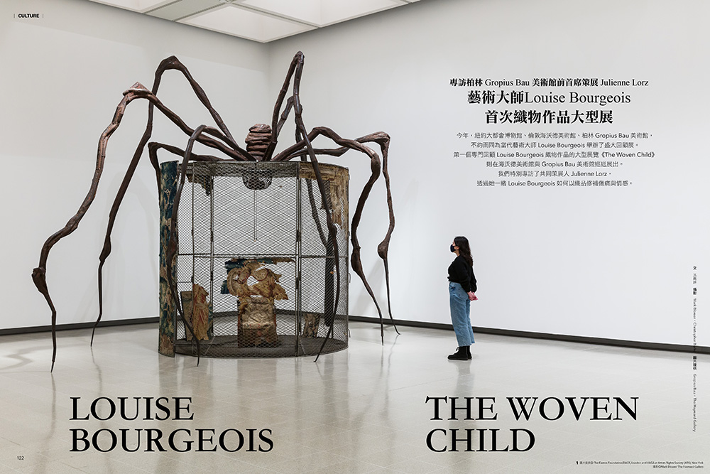 創業者的冒險_10