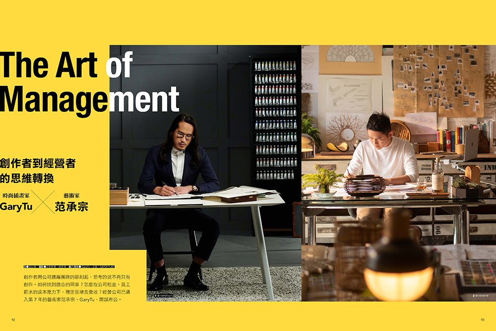 創業者的冒險_06