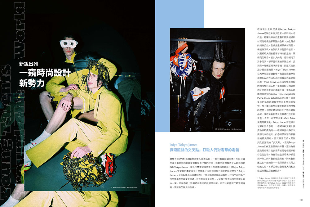 La Vie_全球設計新銳_08