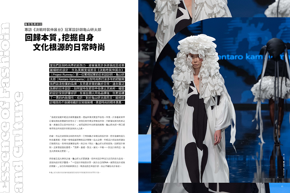 La Vie_全球設計新銳_07