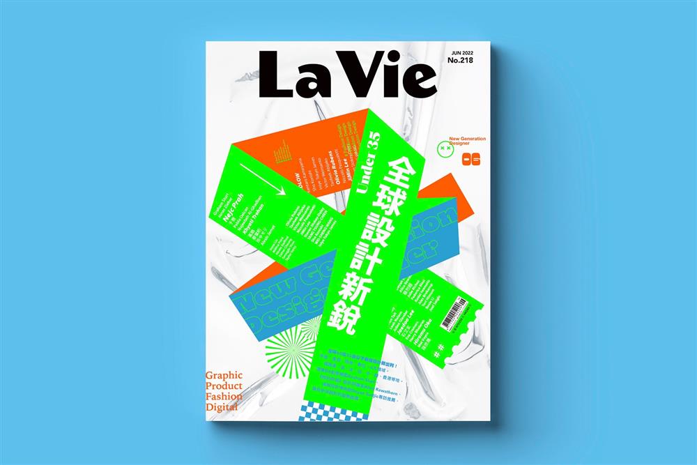 La Vie_全球設計新銳_01