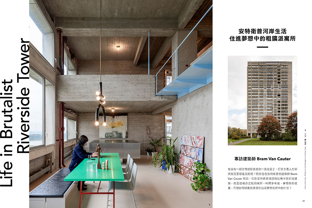 居住的n種方式_06