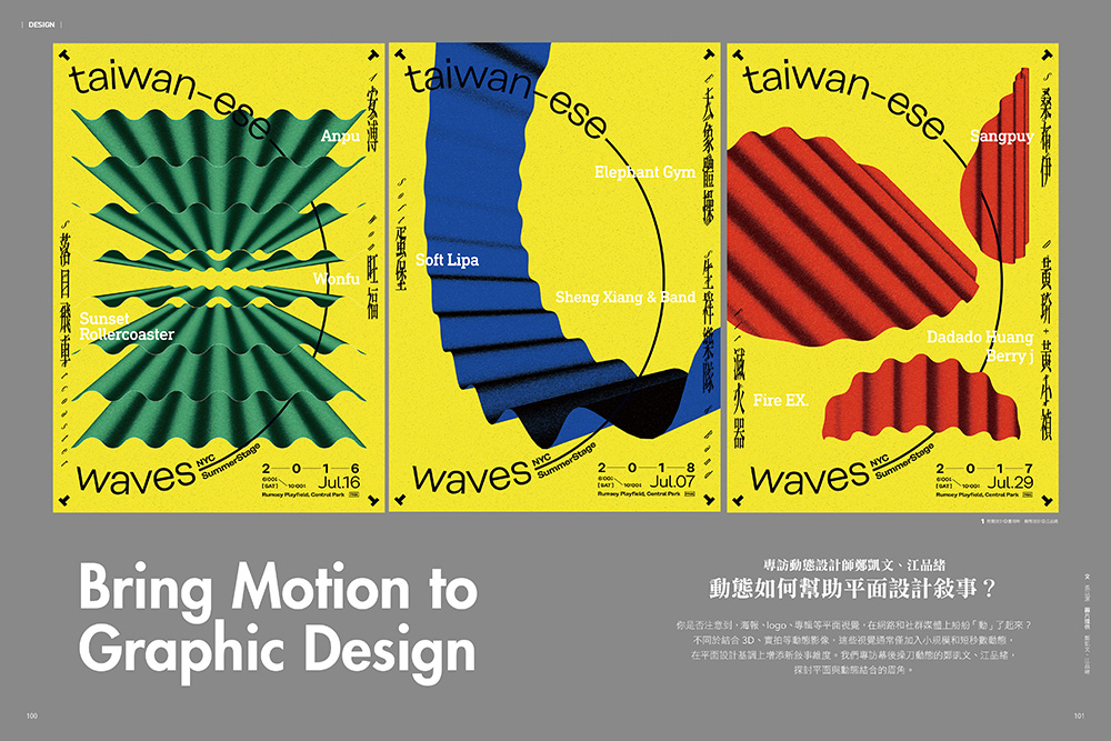 居住的n種方式_08