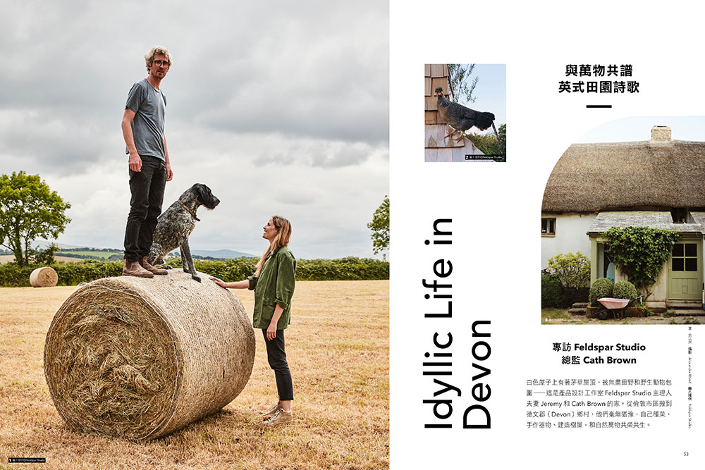 居住的n種方式_02