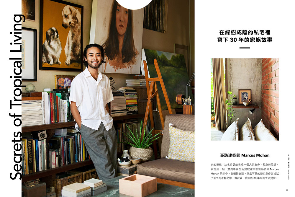 居住的n種方式_05