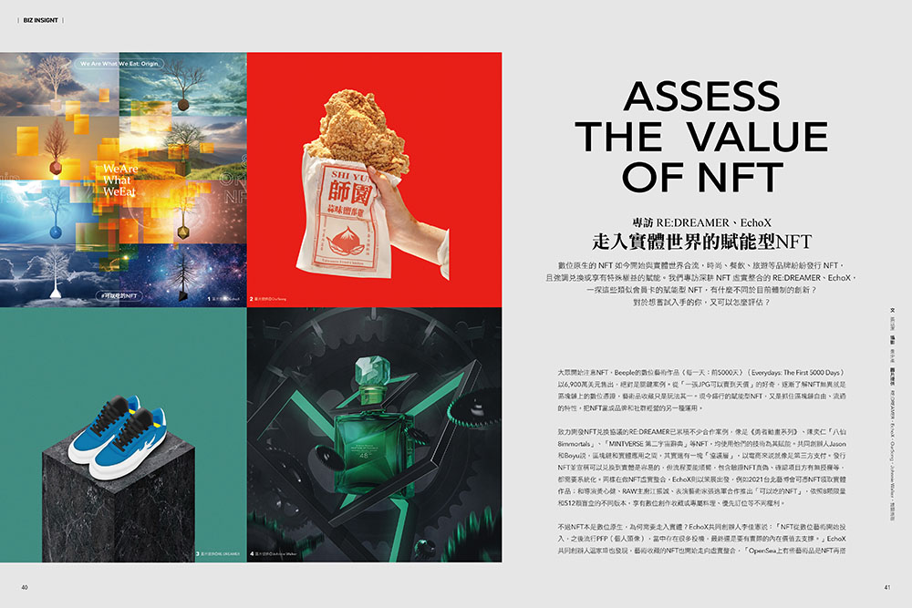 居住的n種方式_09