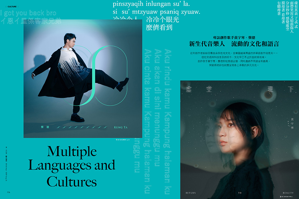 居住的n種方式_10