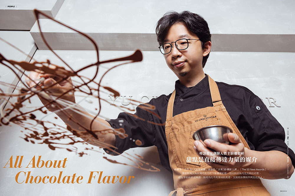 職人與他的工具_10