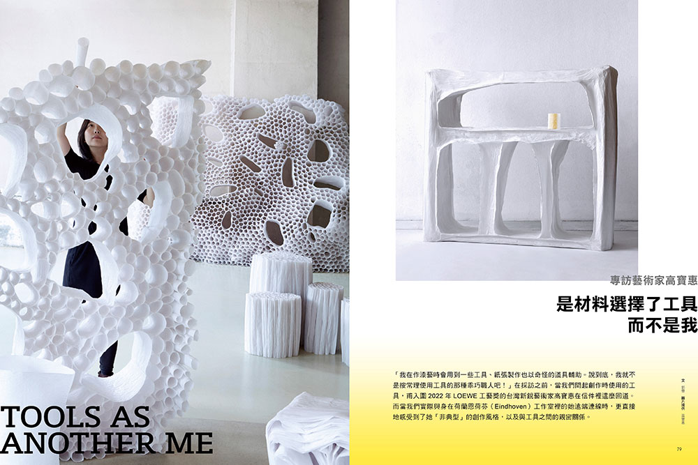 職人與他的工具_04