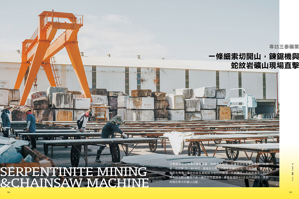 職人與他的工具_08