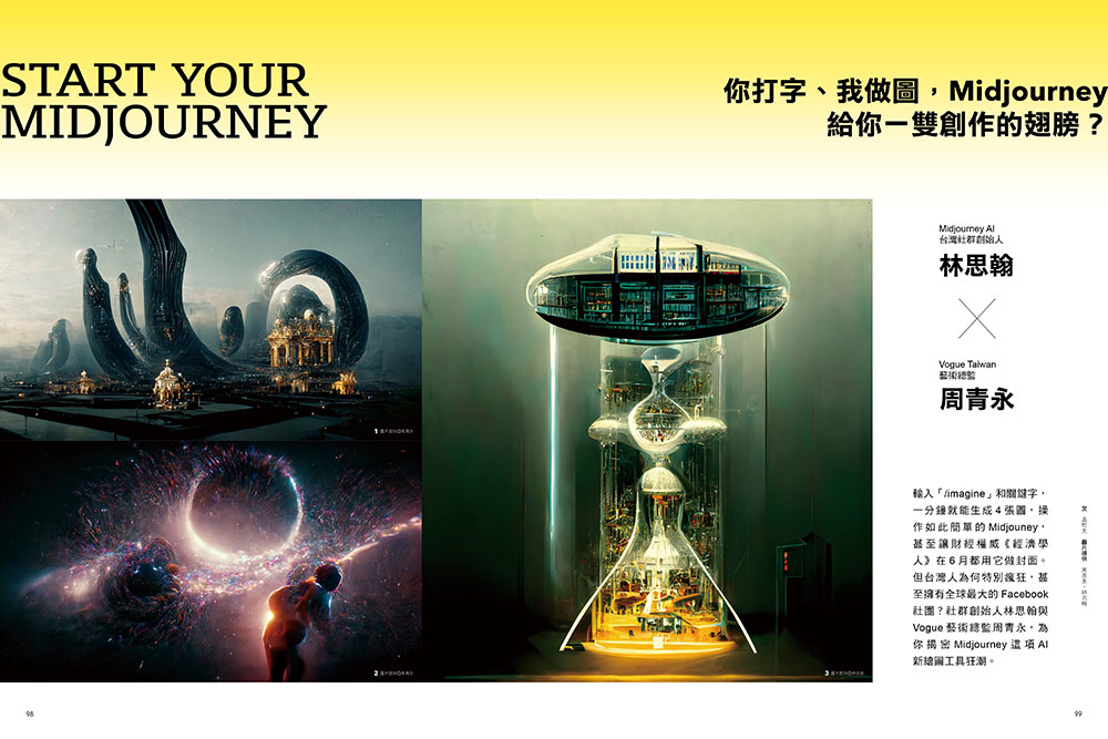 職人與他的工具_07