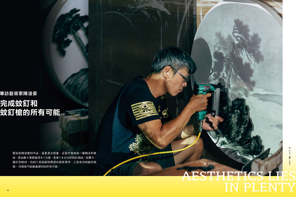 職人與他的工具_05