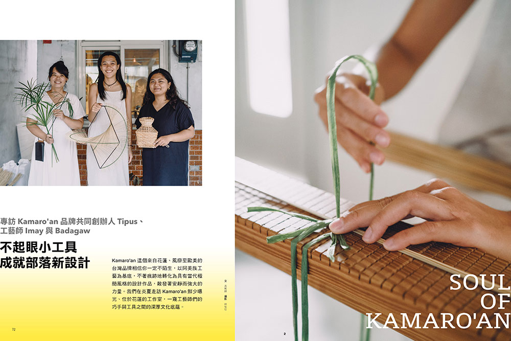 職人與他的工具_03