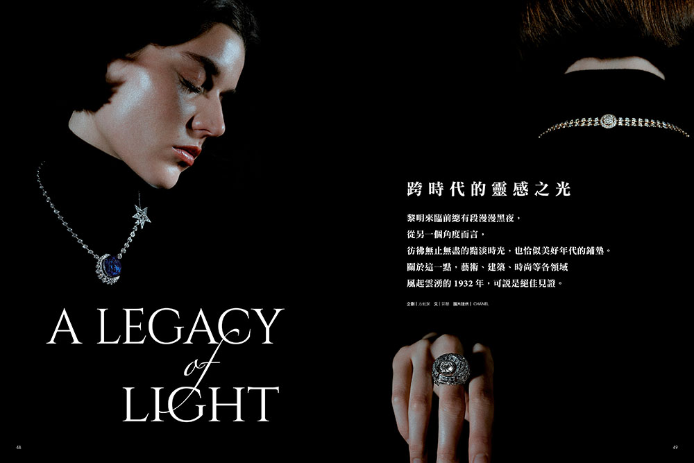 CHANEL1932_跨時代的靈感之光_02
