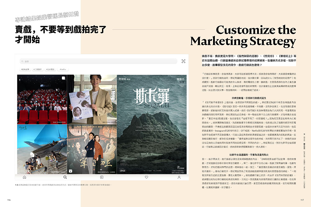 走進卡地亞的百年經典工藝_08