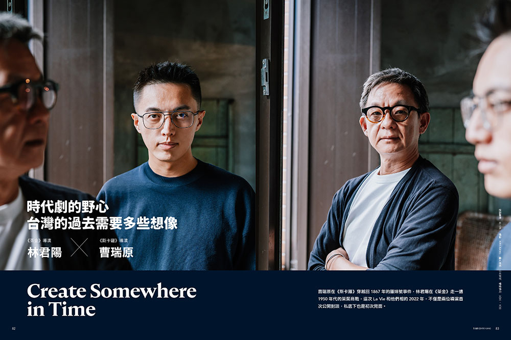 走進卡地亞的百年經典工藝_03