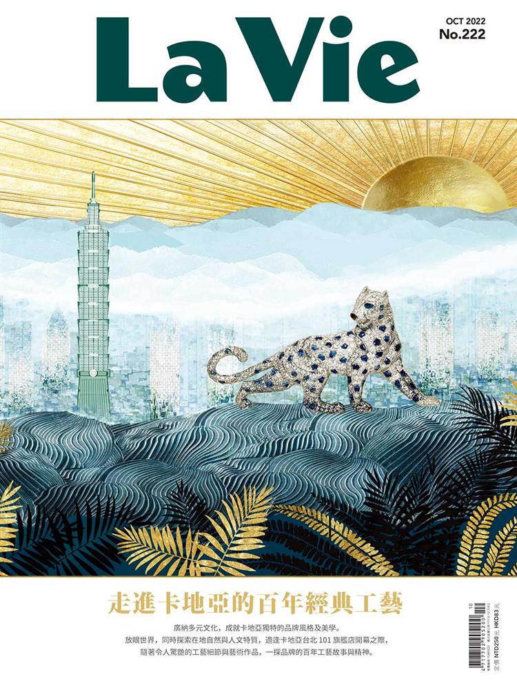 走進卡地亞的百年經典工藝