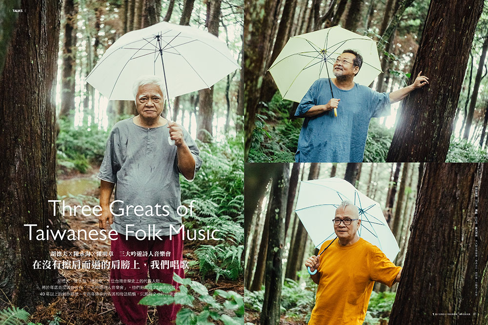 從私房到混血 家傳菜譜的味覺之旅_05