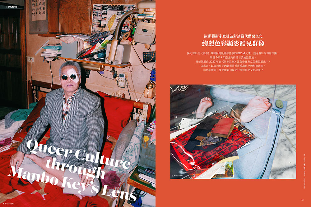 從私房到混血 家傳菜譜的味覺之旅_13