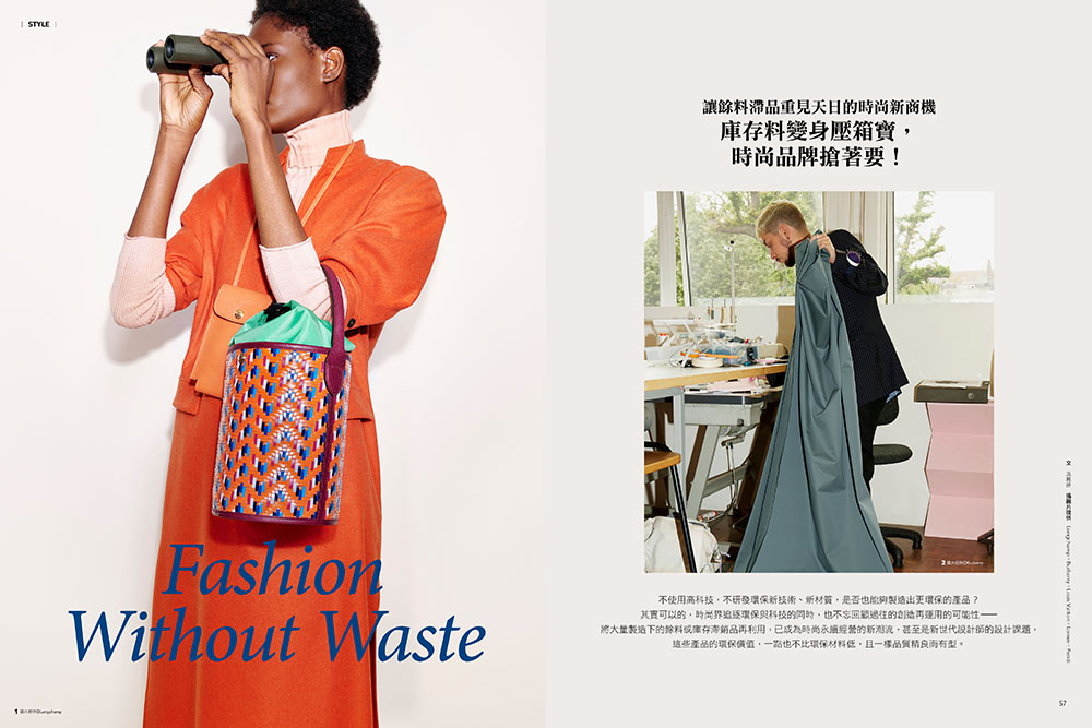 從私房到混血 家傳菜譜的味覺之旅_02