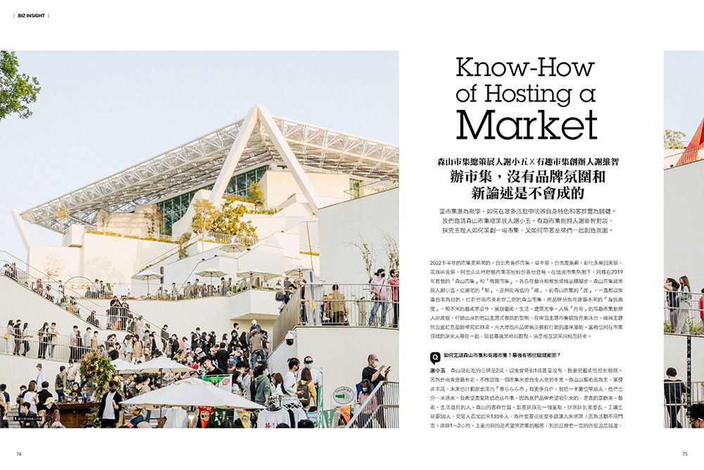 從私房到混血 家傳菜譜的味覺之旅_04