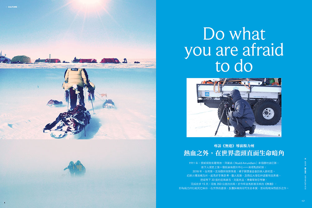 從私房到混血 家傳菜譜的味覺之旅_14