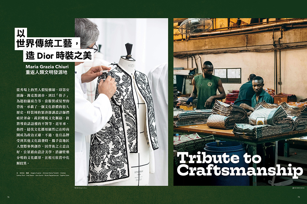 世界起點的工藝_05