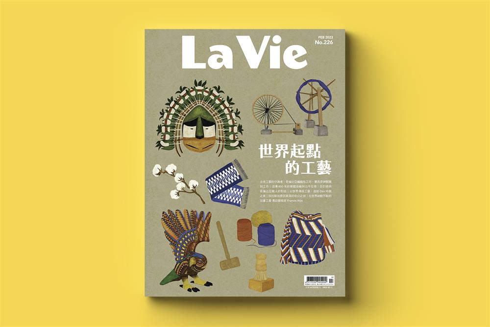 世界起點的工藝_01