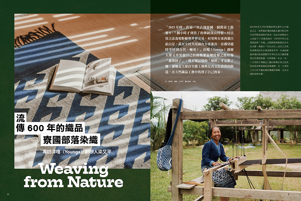 世界起點的工藝_03