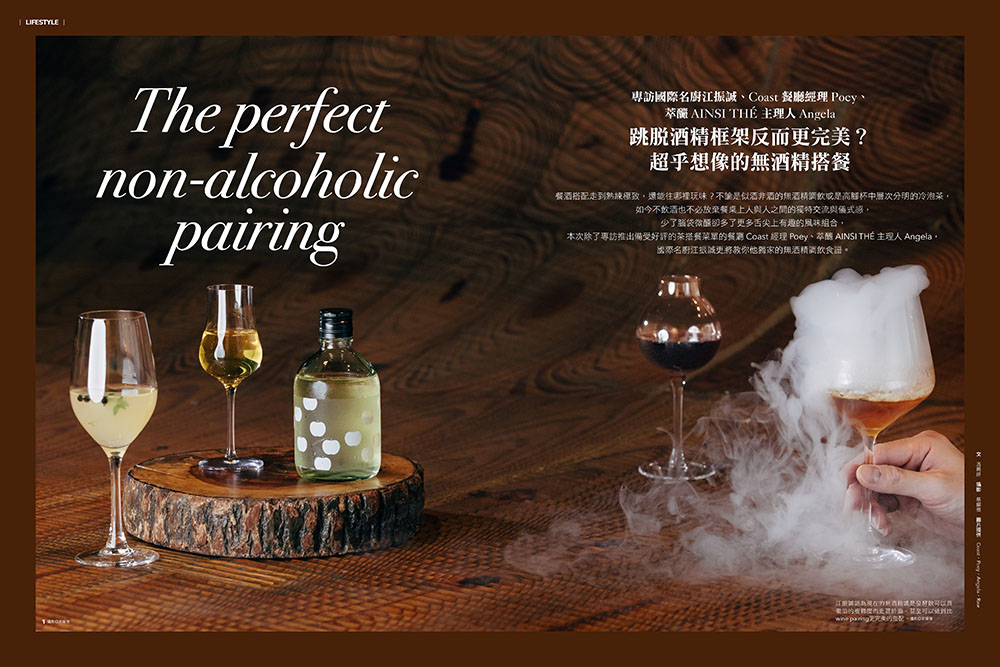 世界起點的工藝_11