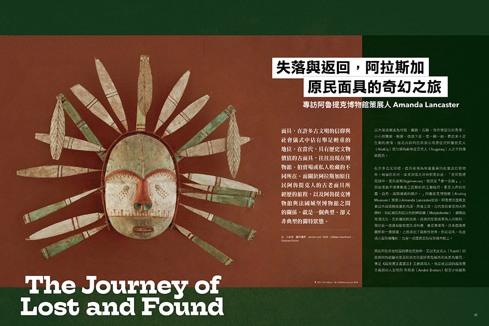 世界起點的工藝_06