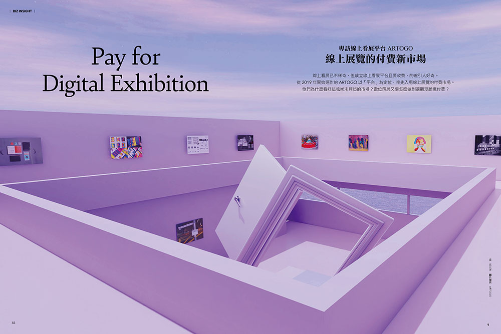 世界起點的工藝_10