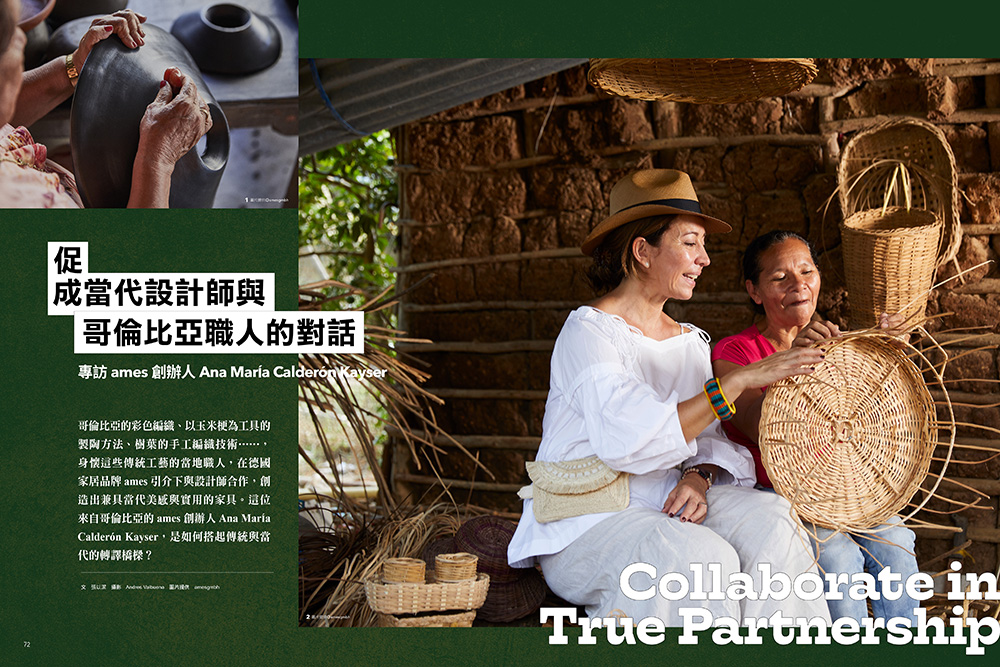 世界起點的工藝_04