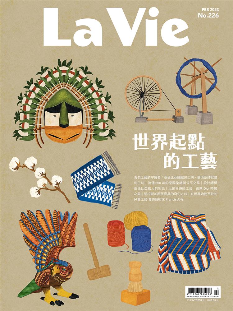 世界起點的工藝