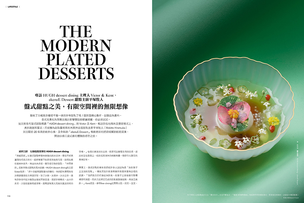 理想的工作空間_13