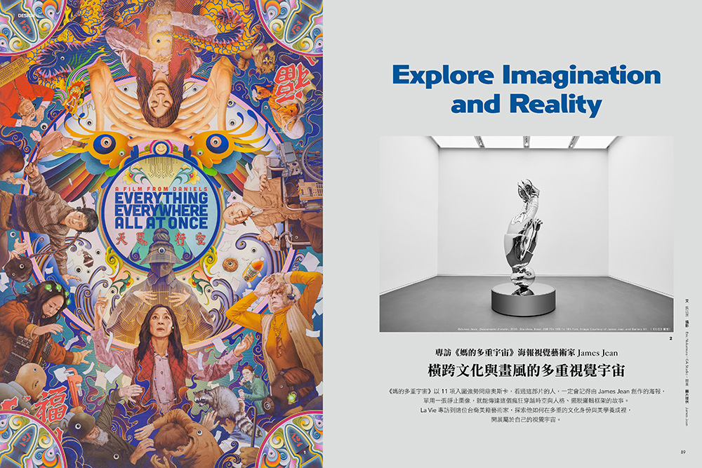 理想的工作空間_09