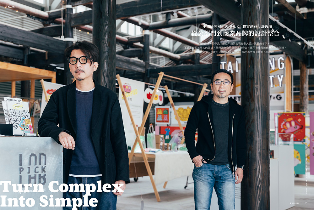 理想的工作空間_08